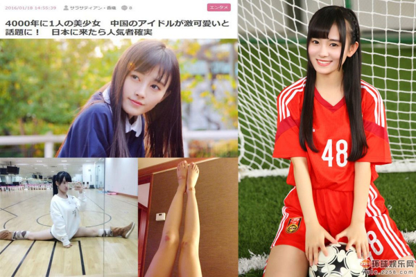 她被人说是四千年一遇,有人说她世界第一美